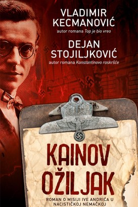 Kainov ožiljak Vladimir Kecmanović Domaći pisci