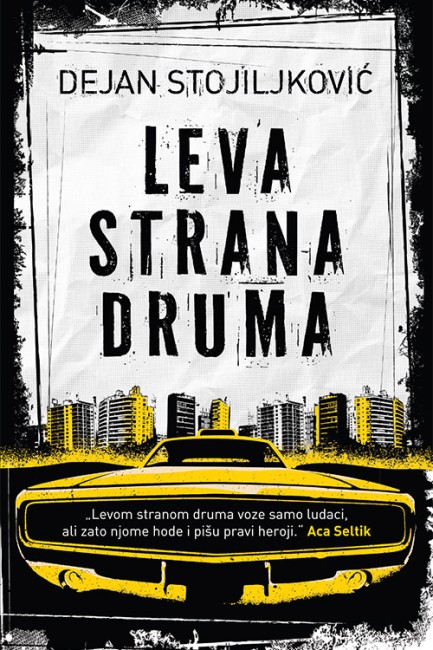 Leva strana druma Dejan Stojiljković Domaći pisci