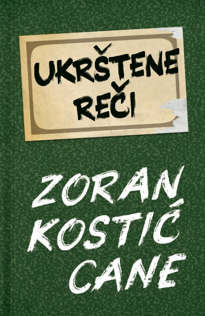 Korica knjige Ukrštene reči