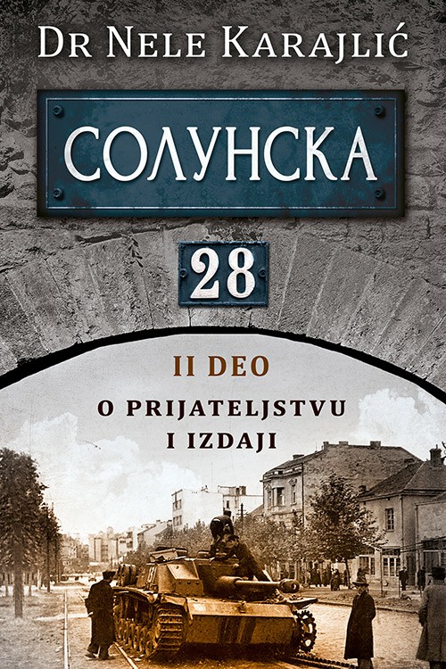 Korica knjige Solunska 28 – O prijateljstvu i izdaji
