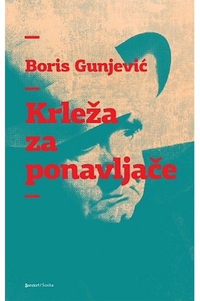 Korica knjige Krleža za ponavljače
