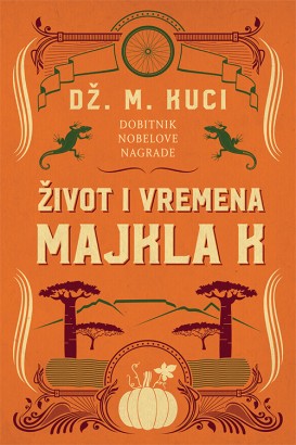 Život i vremena Majkla K Dž. M.  Kuci Drama