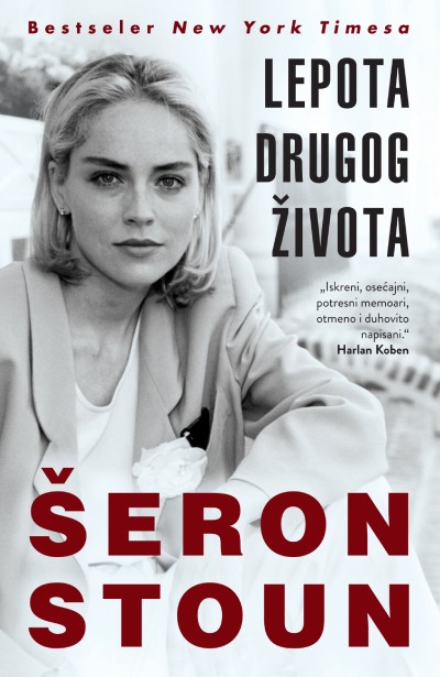 Korica knjige Lepota drugog života