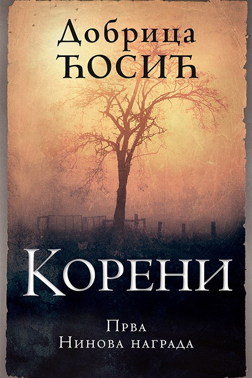 Korica knjige Koreni