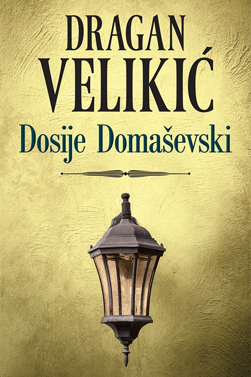 Korica knjige Dosije Domaševski