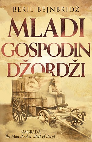 Korica knjige Mladi gospodin Džordži