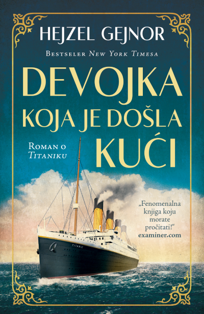 Korica knjige Devojka koja je došla kući