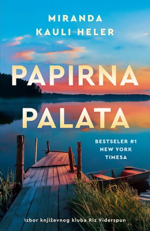 Korica knjige Papirna palata