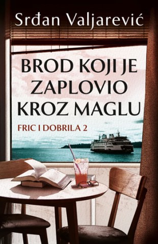 Korica knjige Brod koji je zaplovio kroz maglu