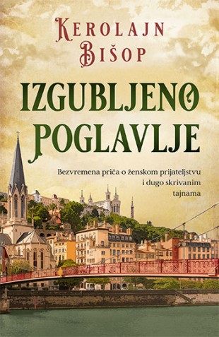 Korica knjige Izgubljeno poglavlje