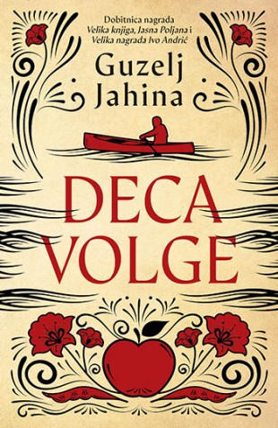 Korica knjige Deca Volge