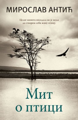 Mit o ptici Miroslav Antić Domaći autori Poezija