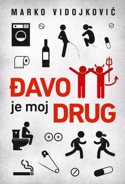 Đavo je moj drug Marko Vidojković Domaći pisci