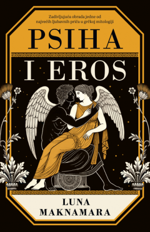 Korica knjige Psiha i Eros