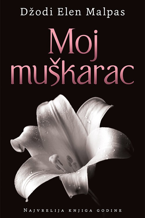 Korica knjige Moj muškarac
