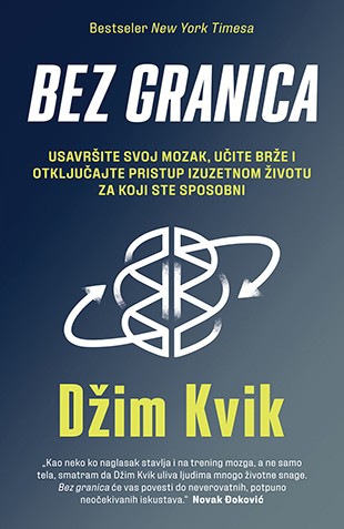 Korica knjige Bez granica
