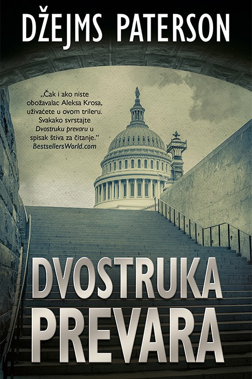 Korica knjige Dvostruka prevara
