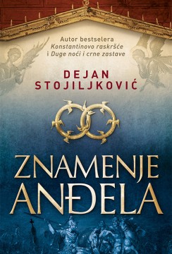 Znamenje anđela Dejan Stojiljković Domaći pisci