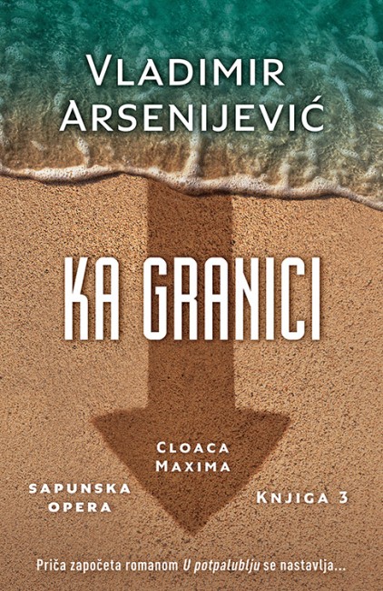 Ka granici Vladimir Arsenijević Domaći pisci