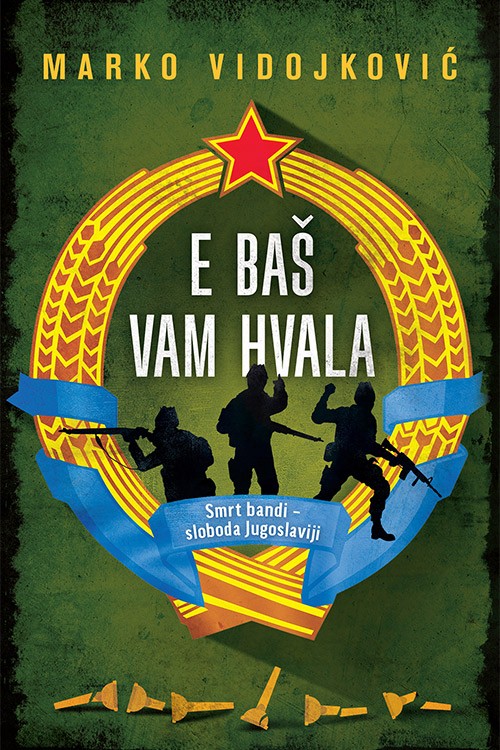 Korica knjige E baš vam hvala