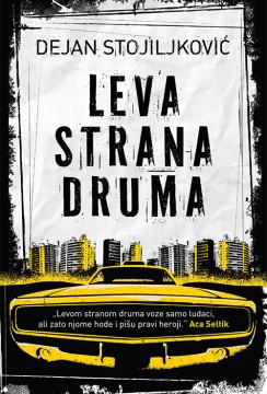 Leva strana druma Dejan Stojiljković Domaći pisci