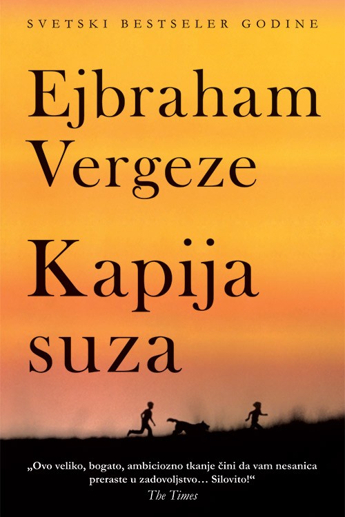 Korica knjige Kapija suza