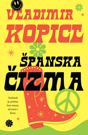 Korica knjige Španska čizma
