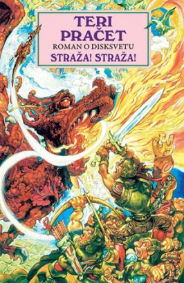 Straža! Straža! Teri Pračet Komična fantastika Disksvet