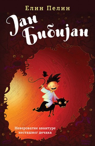 Korica knjige Jan Bibijan