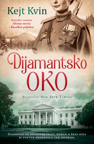 Korica knjige Dijamantsko oko