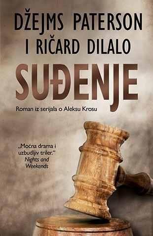 Korica knjige Suđenje