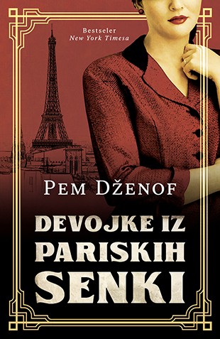 Korica knjige Devojke iz pariskih senki