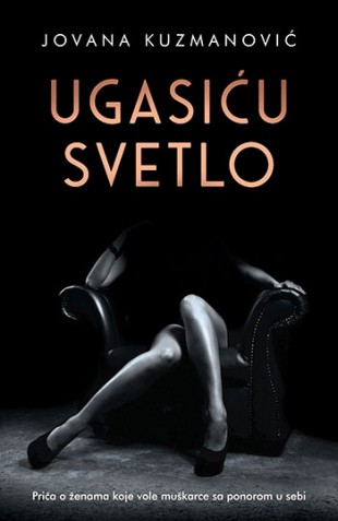 Korica knjige Ugasiću svetlo