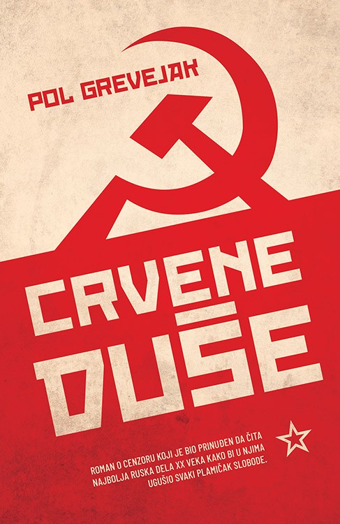 Korica knjige Crvene duše