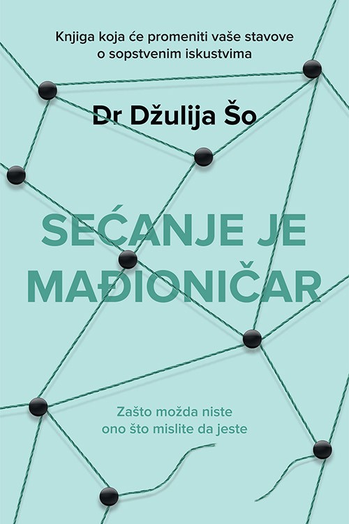 Korica knjige Sećanje je mađioničar