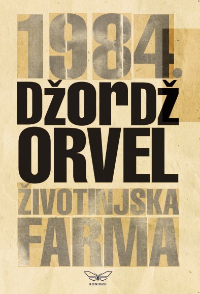 1984	Džordž Orvel