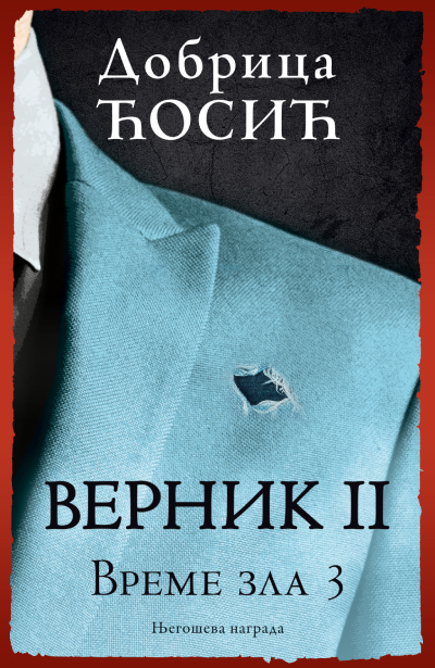 Korica knjige Vernik, knjiga II – Vreme zla 3 