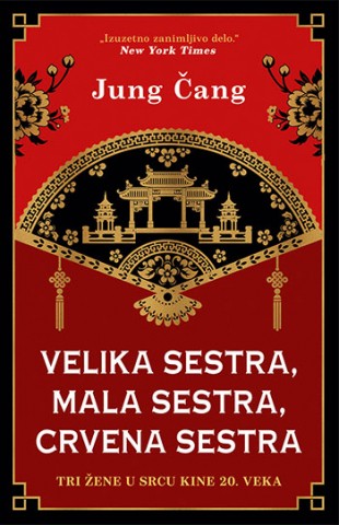 Korica knjige Velika sestra, Mala sestra, Crvena sestra