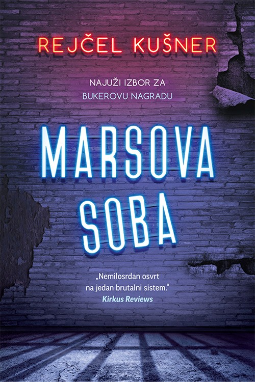 Korica knjige Marsova soba
