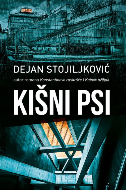Kišni psi Dejan Stojiljković Domaći pisci
