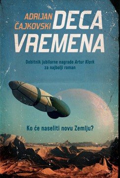 Deca vremena Adrijan Čajkovski Nagrađene knjige