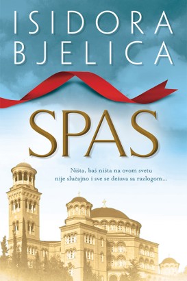 Spas Isidora Bjelica Domaći pisci